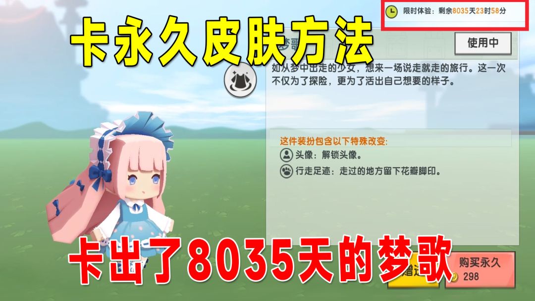 video-2986806
