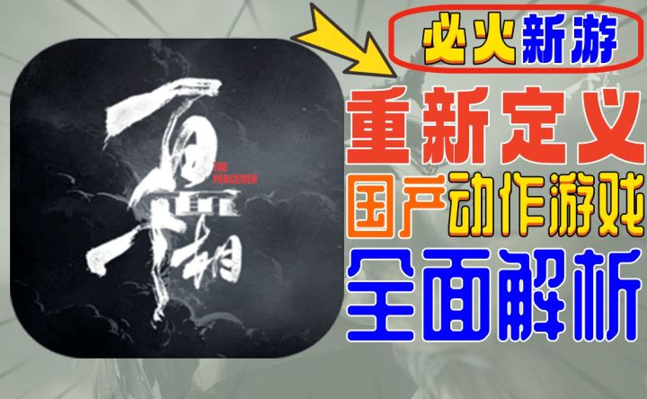 首曝PV播放破百万，《百面千相》凭什么成年末黑马？截图