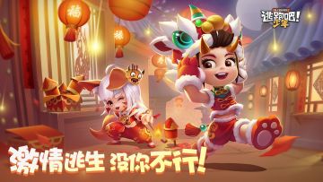 快过年了，练起来！！