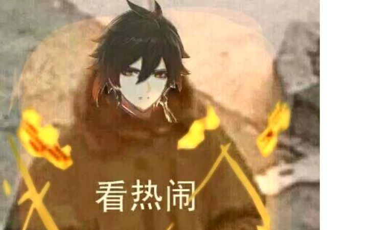 帝君，你也不想你这副模样被当地人看到吧截图
