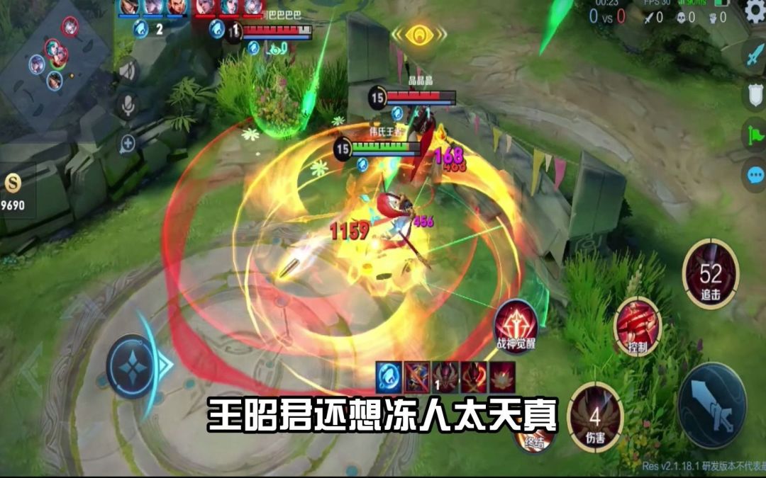 王者荣耀新版抢鲲大作战 哪吒只要负责对方百里守约就够了截图
