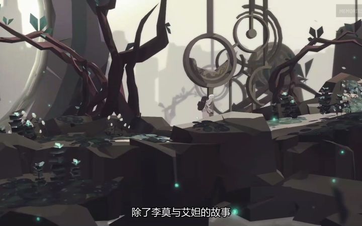 《OPUS:龙脉常歌》新实机演示 2021年夏季上市截图