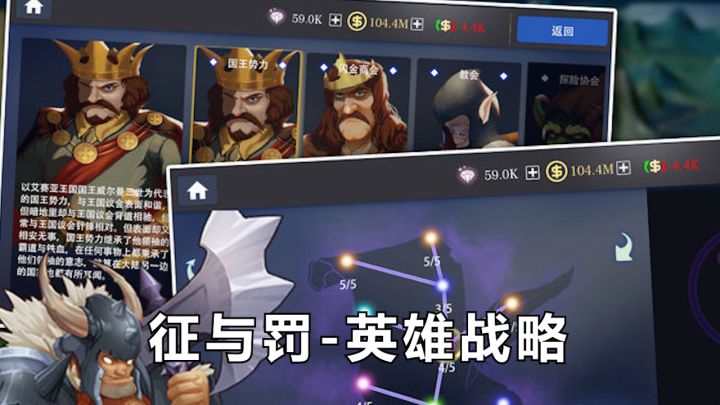 每个人心中都有一个英雄梦截图