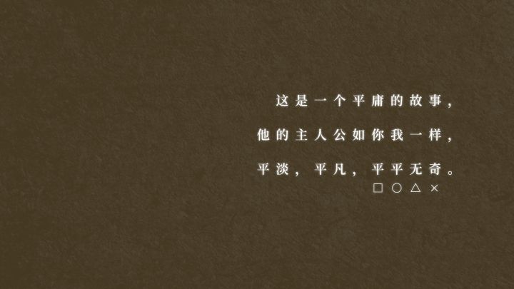 4月2日中午12点，《蝇后》开放安卓测试截图