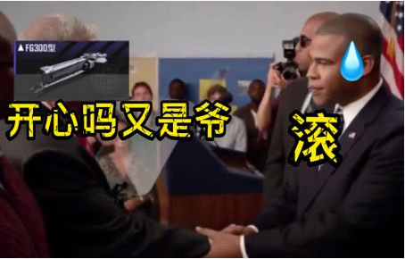 【无尽的拉格朗日】玩家面对不同舰船的反应截图