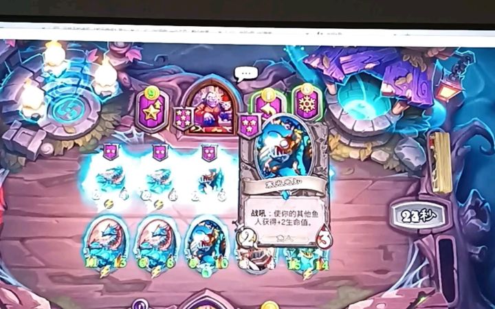 新版战棋第一人称沉浸体验 炉石截图