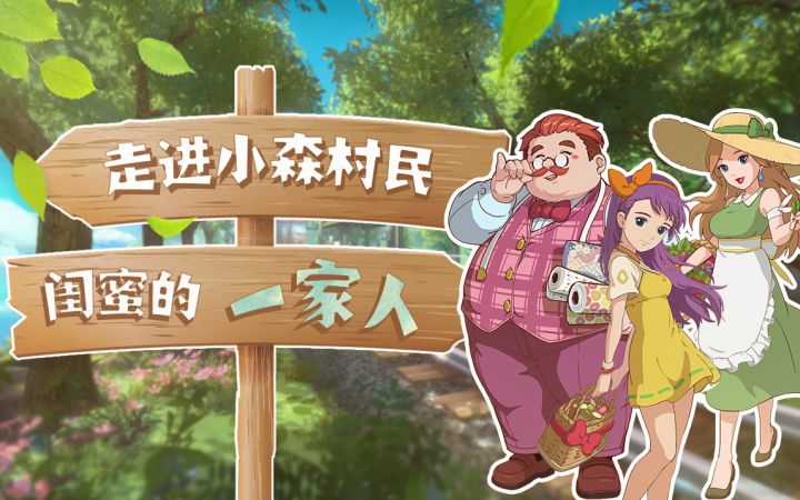 听说今天是白色情人节？森村模范CP了解一下~截图
