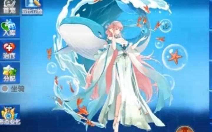 小璃:奥拉星神力克星二代西施pve实战评测截图