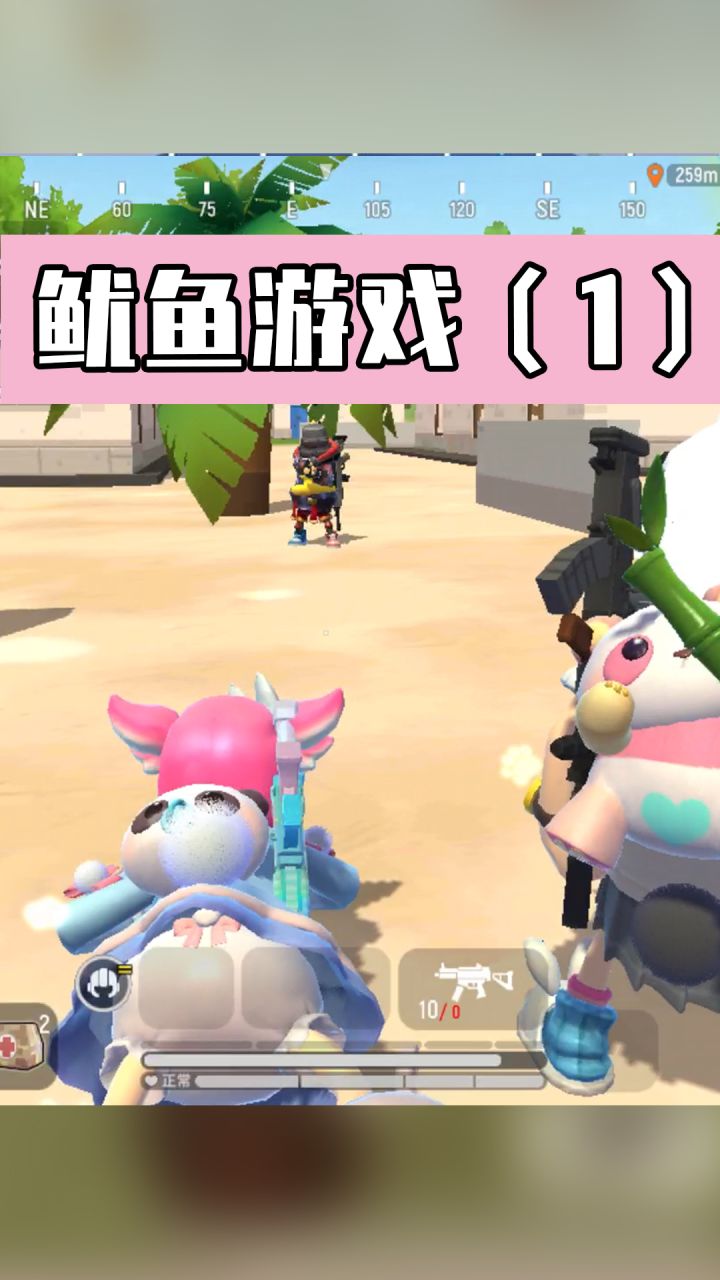 【香肠派对】偶入鱿鱼游戏!萝莉和职业只能活一个?截图