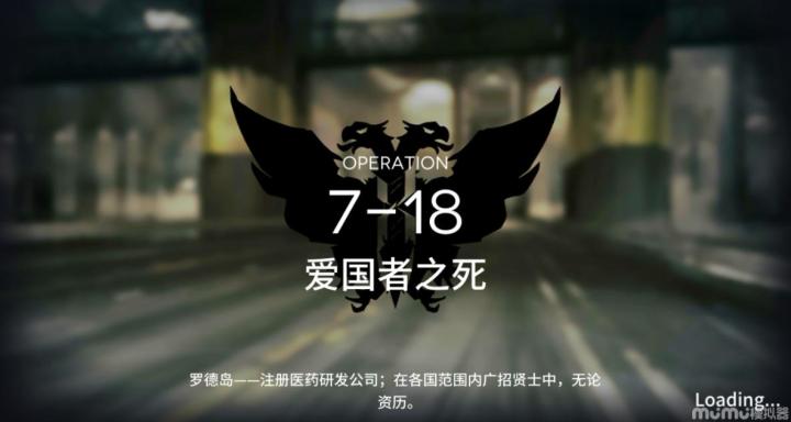 初见爱国者截图
