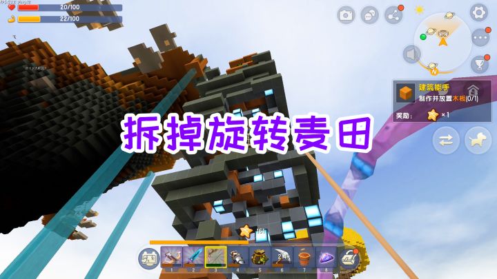 迷你世界双人生存84:用龙骨弓,炸药桶,肝了几天几夜拆掉麦田截图