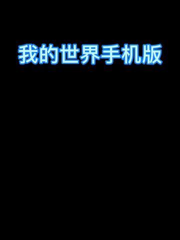 我是世界感觉来了截图
