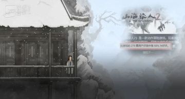 好评如潮的国游IP出完续作就解散，一切究竟是怎么发生的