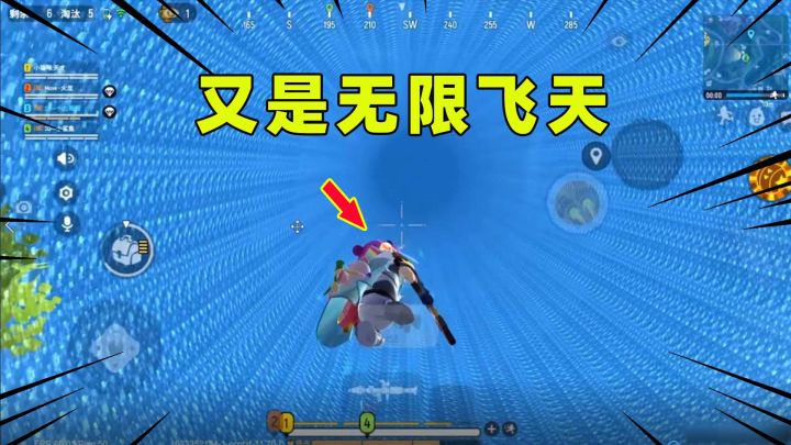 香肠派对：决赛圈又遇到恶意无限飞天！这招真是恶心人！截图