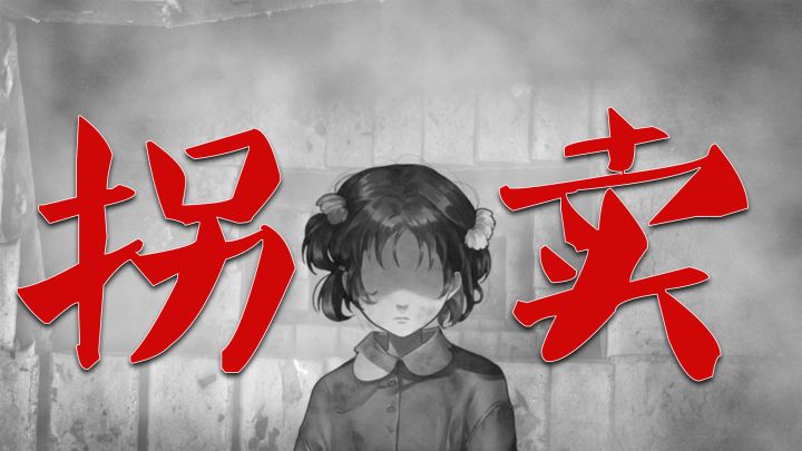 改编自真实事件！steam花钱TapTap免费的超高评分游戏！截图