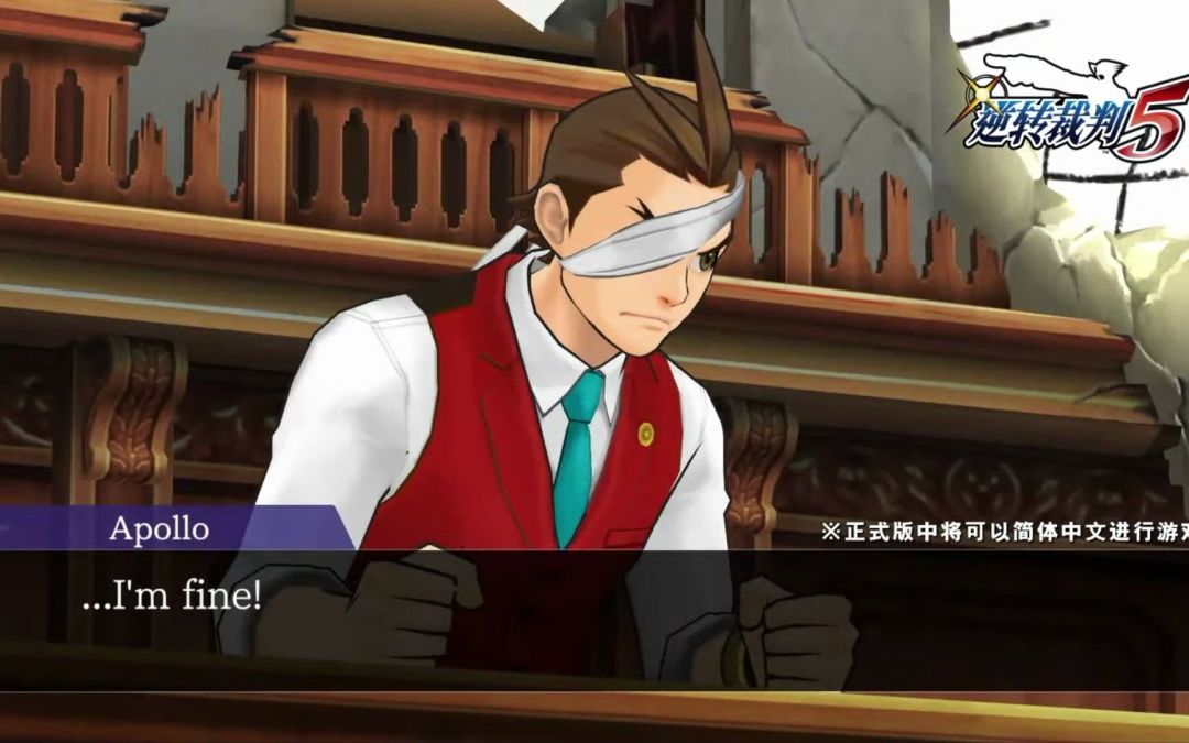 《逆转裁判456 王泥喜精选集》将登陆Switch！支持简中，2024年初发售截图