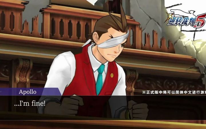 《逆转裁判456 王泥喜精选集》将登陆Switch!支持简中,2024年初发售截图