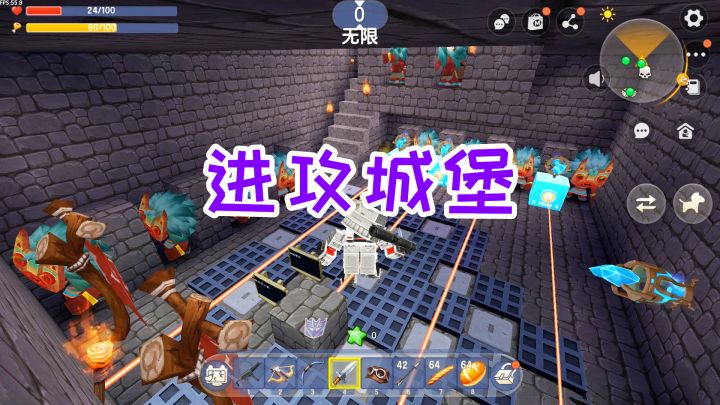 迷你世界:拿上神器进攻城堡,被陷阱和怪物埋伏了,最后还是胜利截图