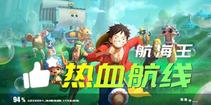 航海王:RED联动有眉目,新角色罗宾控制技能贼强截图