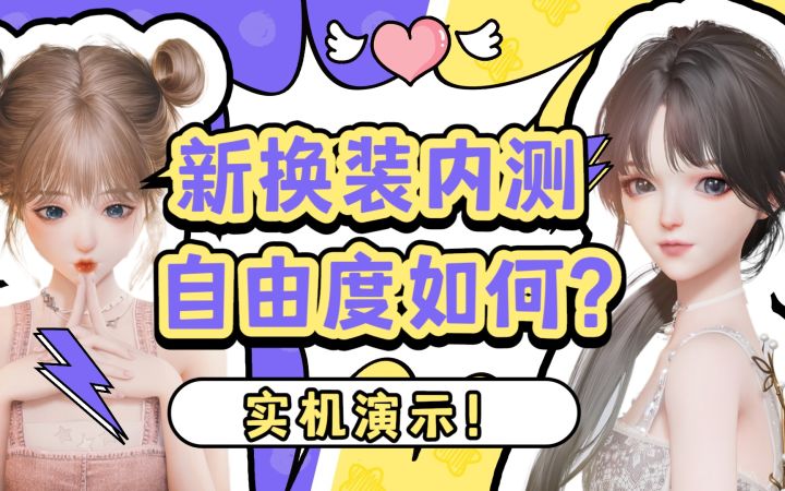 流畅度不错？《以闪亮之名》一测实机演示云玩！截图