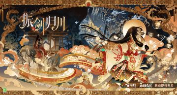 《阴阳师：百闻牌》x《永劫无间》联动预热