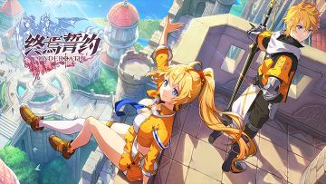 【新游简评】《终焉誓约》——二次元动作卡牌手游