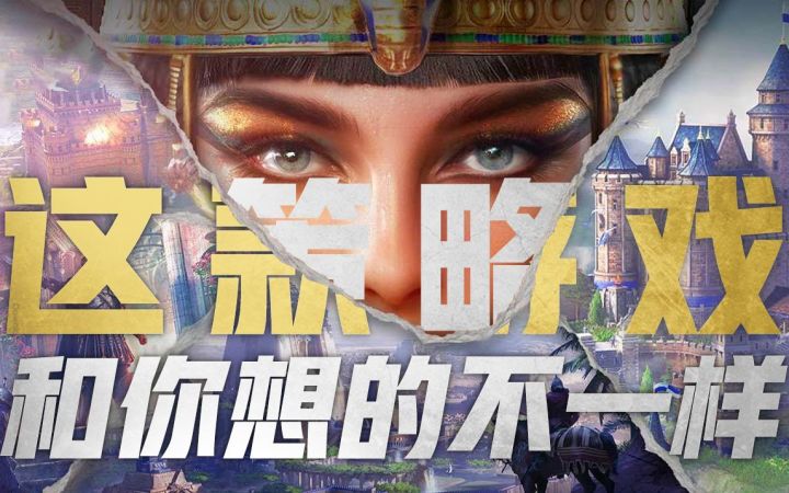 《重返帝国》未必是我们想象中的SLG,但比任何想象的都要好截图