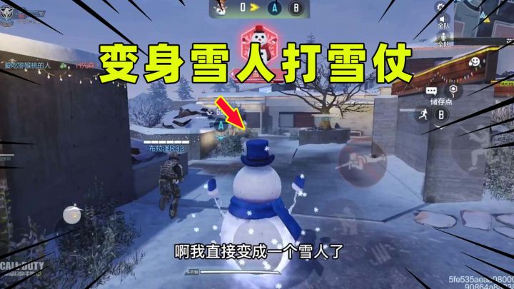 TAG#2021TapTap年度游戏大赏#过年了来玩玩打雪仗模式截图