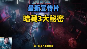 剧情危机重重！明日之后最新宣传片，揭露幸存者海洋生存版本