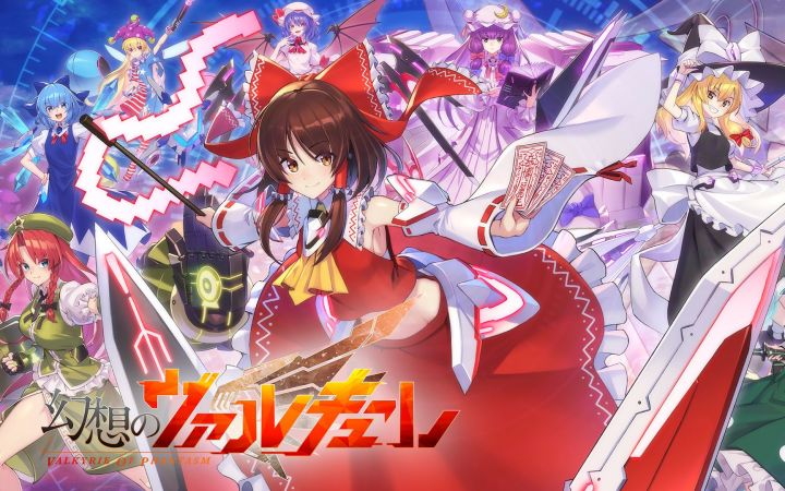 【高能电玩节】超高速弹幕射击格斗游戏《幻想女武神》实机演示发布截图