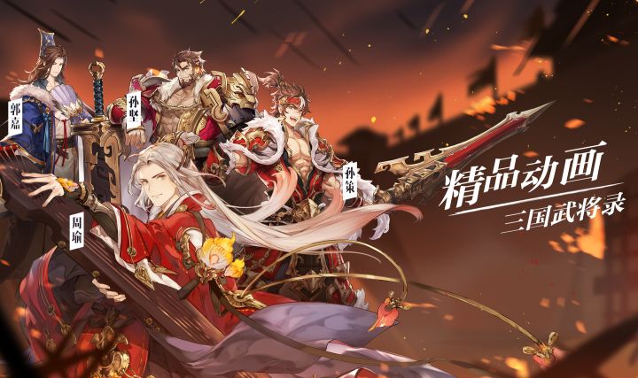 武将录 | 张飞:“干了这酒,这乱世我帮你闯到最后!”截图