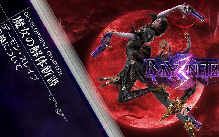 《猎天使魔女3》艺术设定展示:魔女的解体新书截图