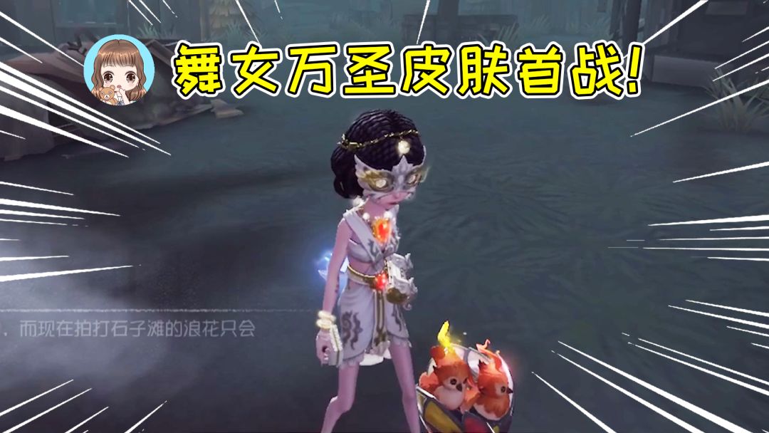 video-2228820