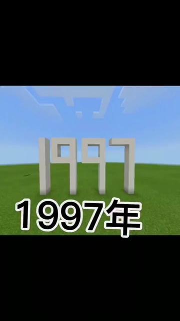 我的世界截图
