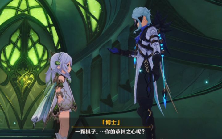 【原神】博士众多切片声音一览，他和草神谈判最后把这些毁掉了截图