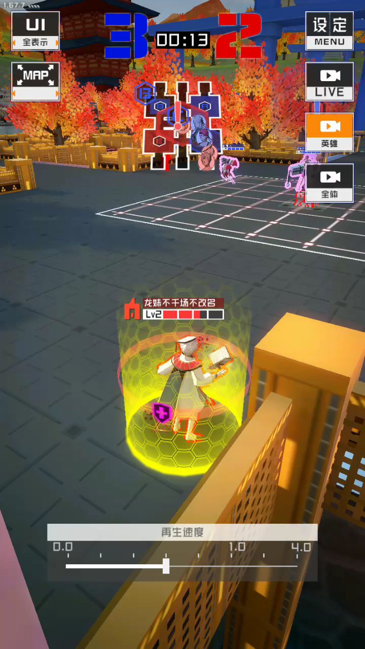 video-1632611