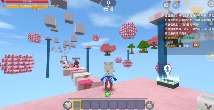 迷你世界奥特曼:挑战草莓跑酷,可是花小楼玩不起就关掉房间了截图