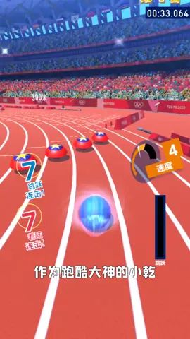 #张国伟在索尼克转行跳水 全程零失误50s通过,求超越截图