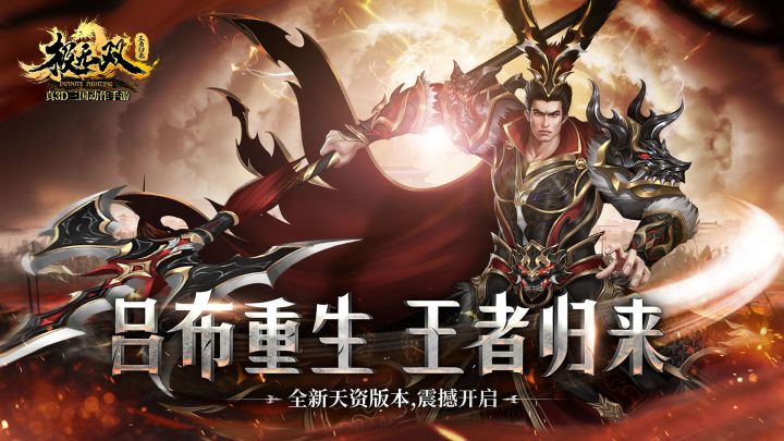 新版本情报：万灵归宗，帝铸天资！天资来临！截图