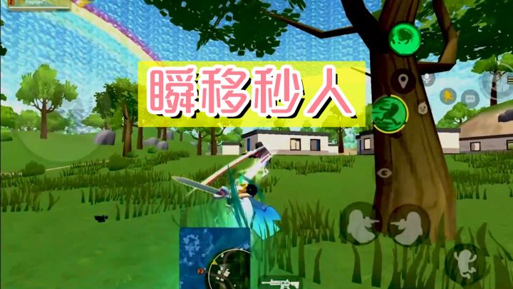 香肠派对:圣剑加武圣卡,超远距离,瞬移秒人!截图