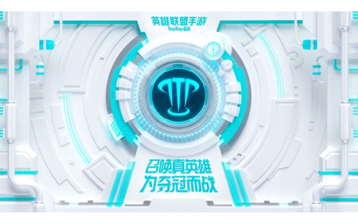 2021英雄联盟手游TapTap杯四强出征宣传片截图