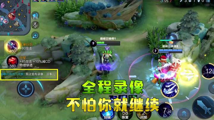 子叹:碰到演员怎么办,一句话吓退他!截图
