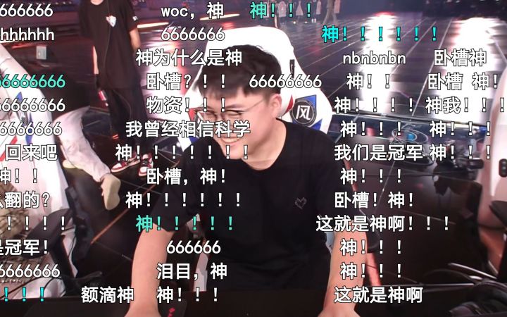 神为什么是神?泪目了兄弟萌。。。截图