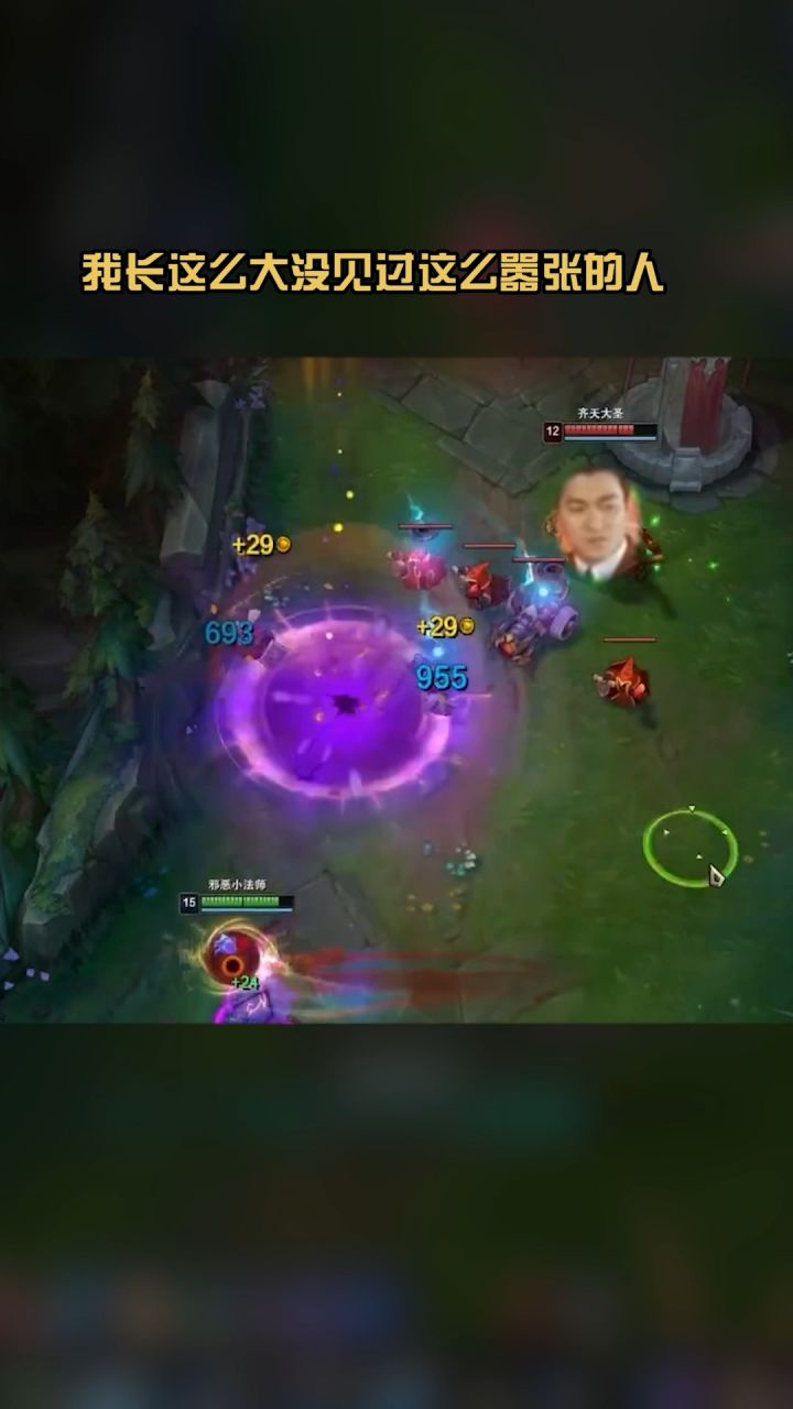 说好的1V1真男人大战呢?截图