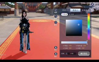 【天刀】旧衣新穿！新染色系统详试和白嫖新染料方法！