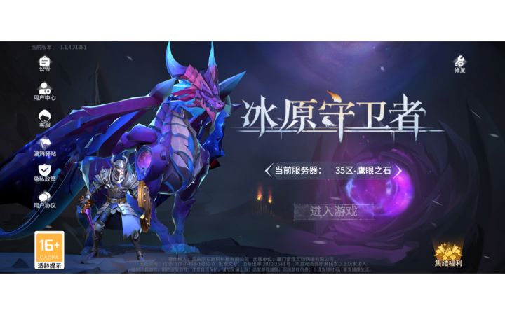刚刚看见一个打石桥用两币的,推荐路线一个币搞定截图