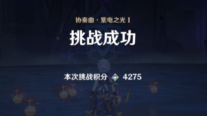 无相交响诗 雷 满tag攻破截图