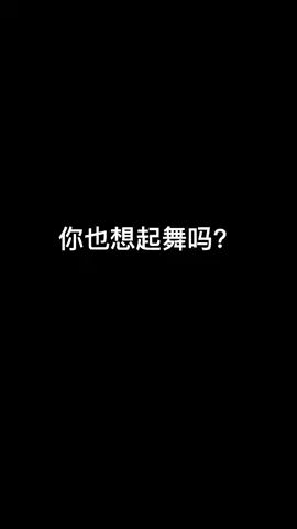 他妹妹的黑丝不好康,兄弟萌plq来点好康的!截图