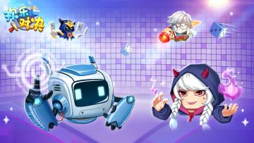 《欢乐对决》神级塔防游戏