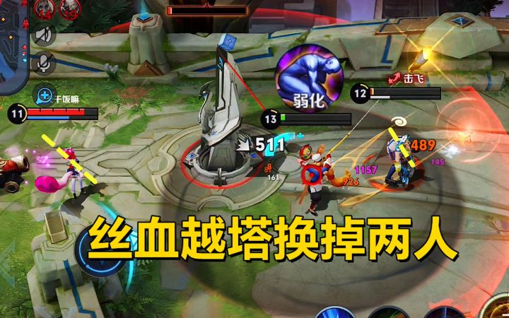 弱化老夫子才是永远的神,丝血越塔换掉两人,太帅了!截图